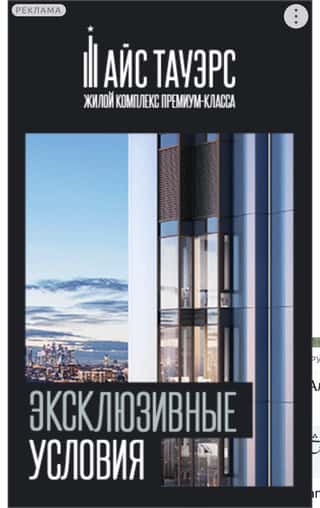 Последний баннер для primamedia.ru