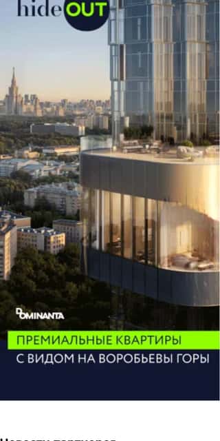 Последний баннер для inosmi.ru