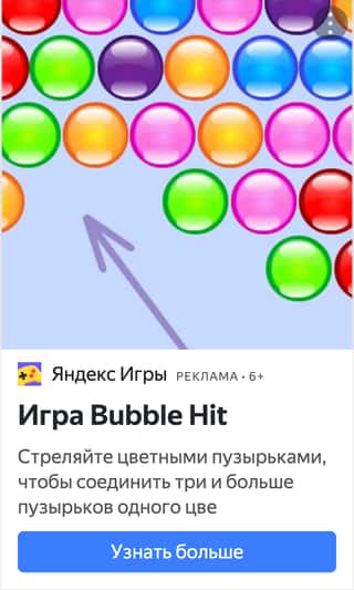 Последний баннер для 116.ru