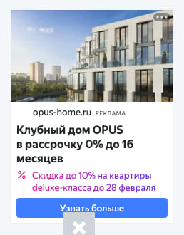 Последний баннер для gosuchetnik.ru