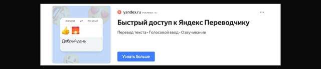 Последний баннер для prestol.online