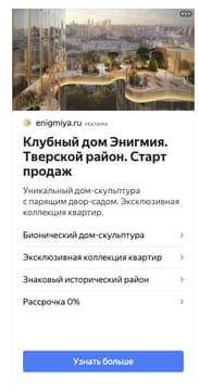 Последний баннер для shina-calc.ru