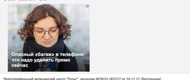 Последний баннер для cardio-v.ru