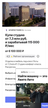 Последний баннер для guidesgame.ru