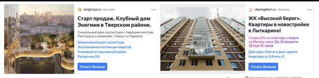 Последний баннер для musify.club