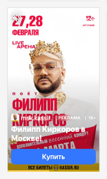 Последний баннер для radio-tv.online