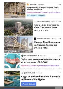 Последний баннер для давайобсудим.рф