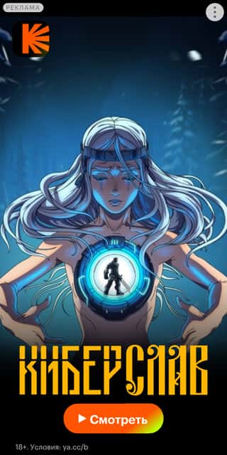 Последний баннер для 74.ru