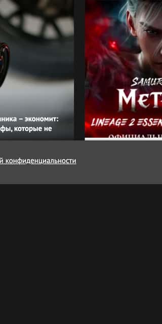 Последний баннер для kolesa.ru