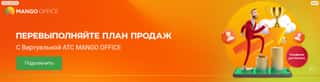 Последний баннер для 161.ru