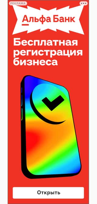 Последний баннер для ngs.ru