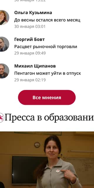 Последний баннер для vm.ru