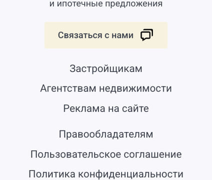 Последний баннер для qayli.com