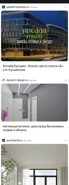 creative
