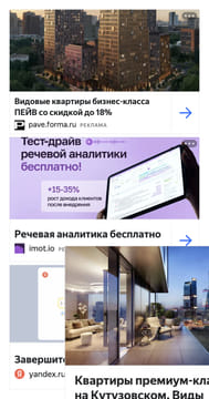 Последний баннер для avtozvuk-samara.ru