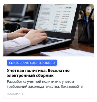 Последний баннер для karelinform.ru