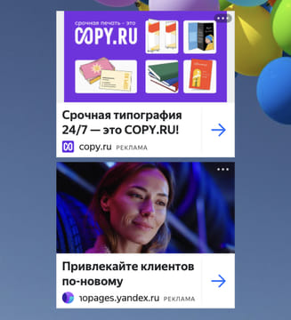 Последний баннер для promo-btl.ru