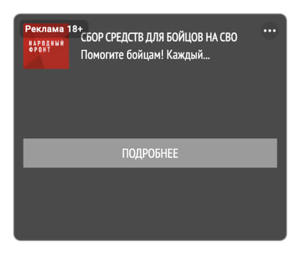 Последний баннер для regional-operator.ru