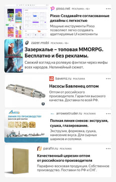 Последний баннер для warfiles.ru