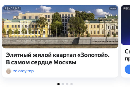 Последний баннер для cont.ws