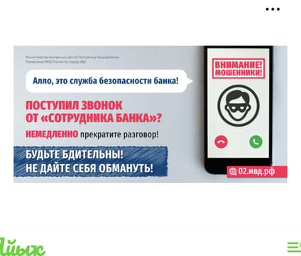 Последний баннер для yaikrb.com