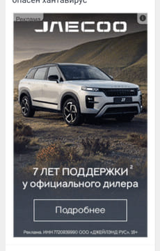 Последний баннер для 173.ru
