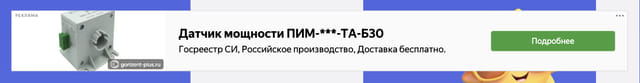 Последний баннер для pro-goszakaz.ru