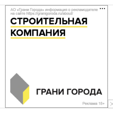 Последний баннер для ria.ru