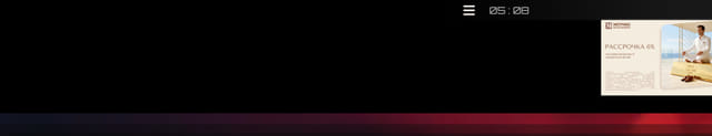 Последний баннер для ritsatv.ru