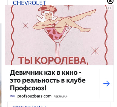 creative
