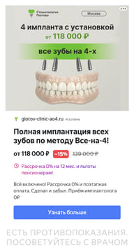 creative