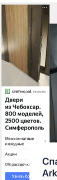 Последний баннер для mygrind.ru