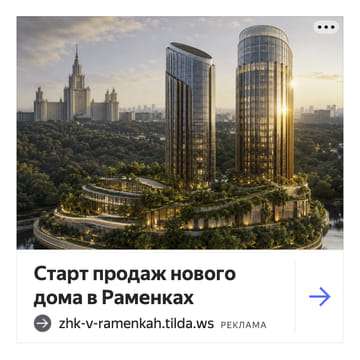 Последний баннер для sterlibashevskierodniki-t.ru