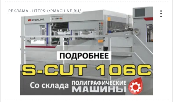 Последний баннер для pechatnick.com