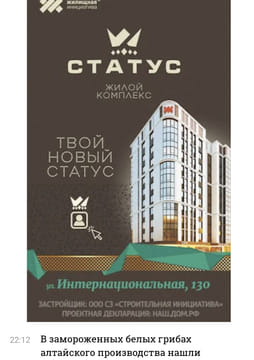 Последний баннер для tolknews.ru