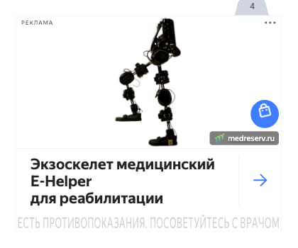 Последний баннер для 7info.ru