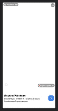 Последний баннер для chita.ru