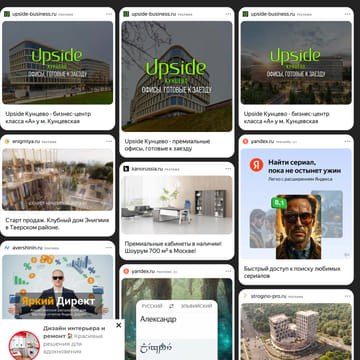 Последний баннер для divan-press.ru