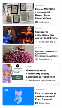 Последний баннер для domkino.tv