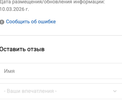 Последний баннер для epolymer.ru
