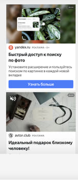 Последний баннер для kungak.ru