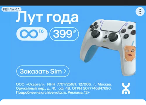 Последний баннер для landofgames.ru