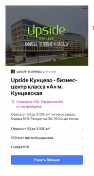 Последний баннер для sudba-cheloveka.ru