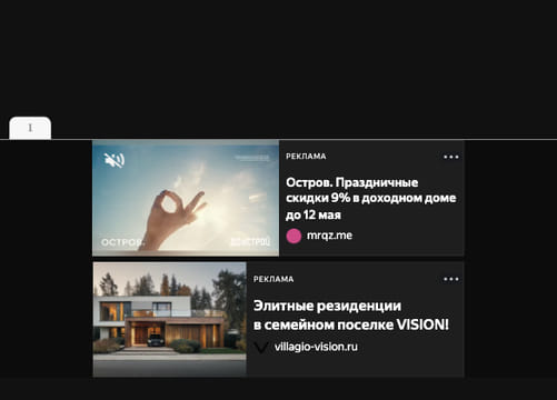 creative