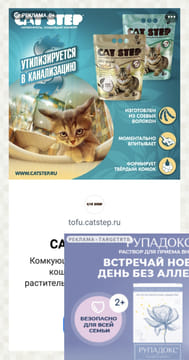 Последний баннер для akxanyiskoe.ru