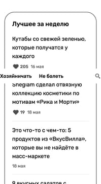 creative