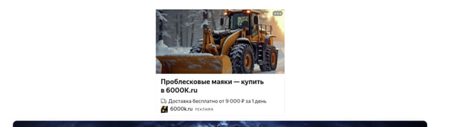 Последний баннер для 7days.ru