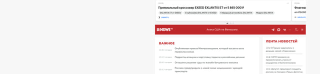 Последний баннер для news.ru