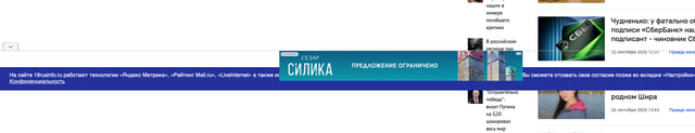 Последний баннер для 19rusinfo.ru