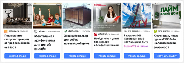 Последний баннер для chita.ru